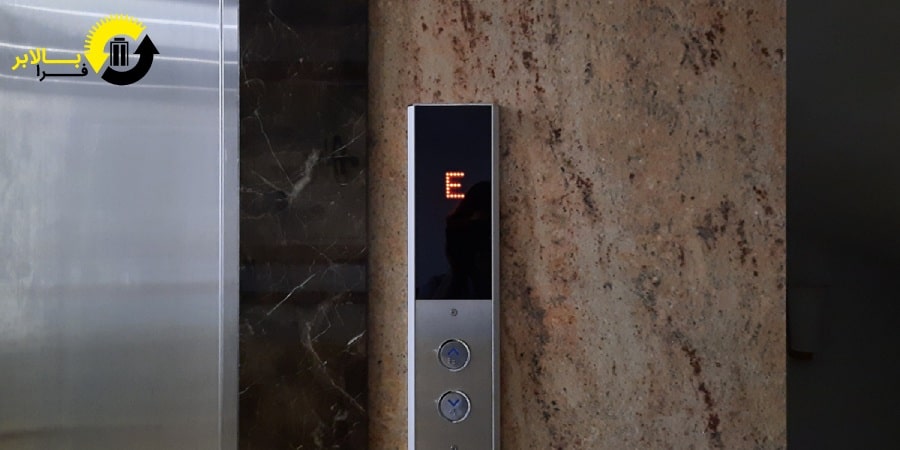 کدهای خطای آسانسور