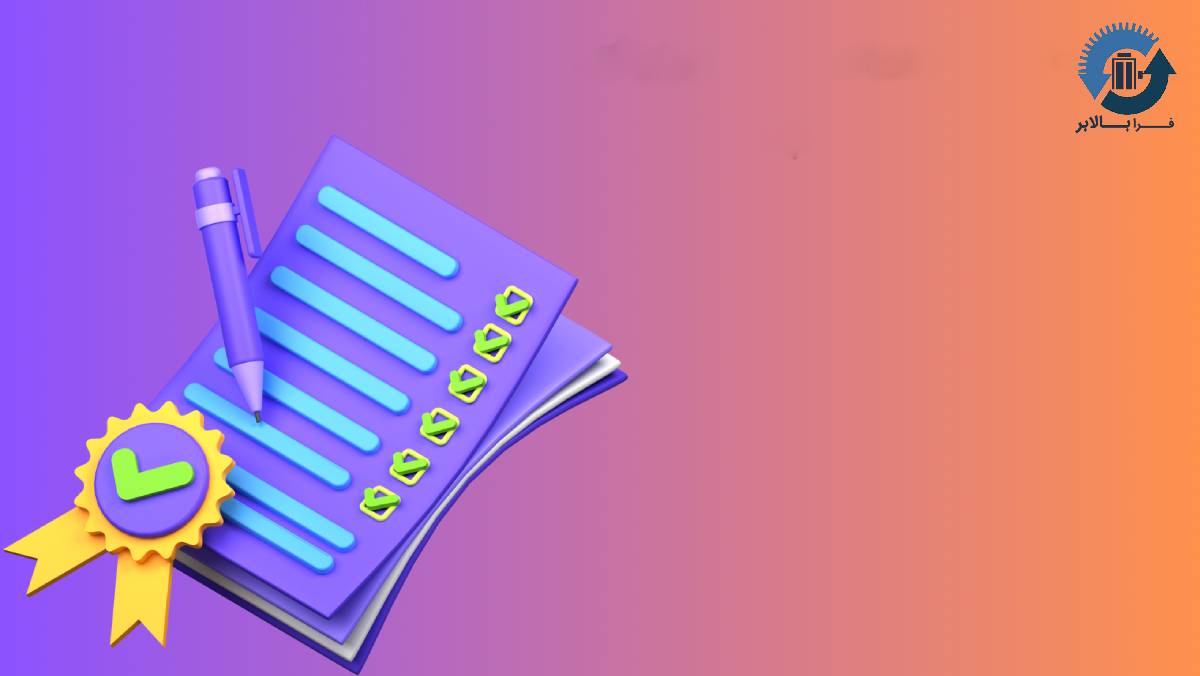 مدارک لازم برای خرید بیمه آسانسور